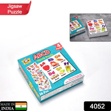 Set of 4 Gadgets For Needs puzzles for children, bright colors