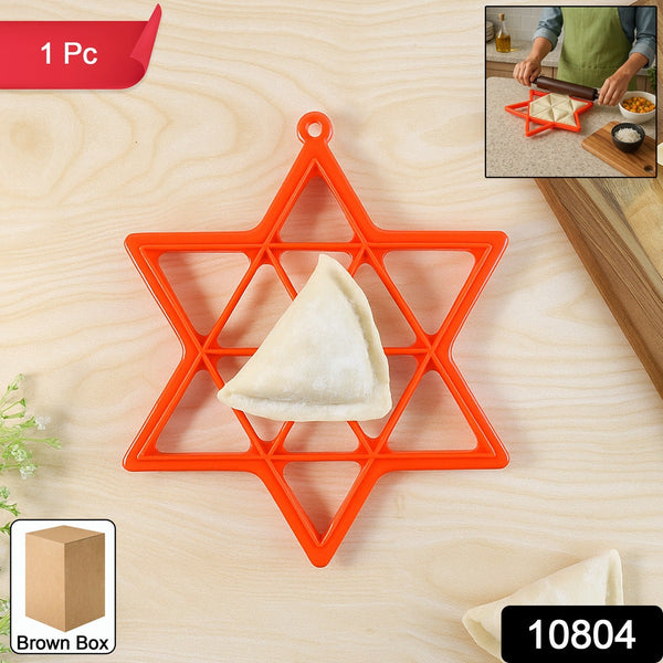 Samosa Press