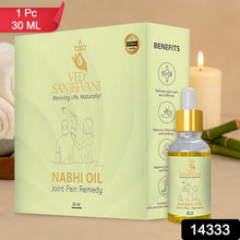 Joint Relief Belly Button Oil